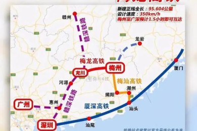 梅汕高铁最新消息,梅汕高铁站点线路图