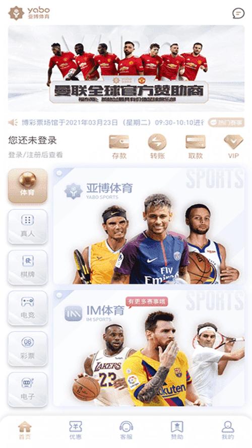 关于申博sunbet体育app的信息
