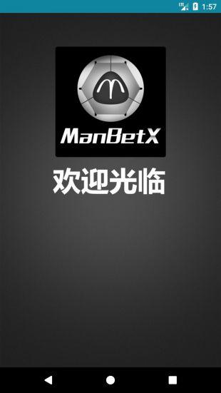 manbetx体育备用app,manbetxbet