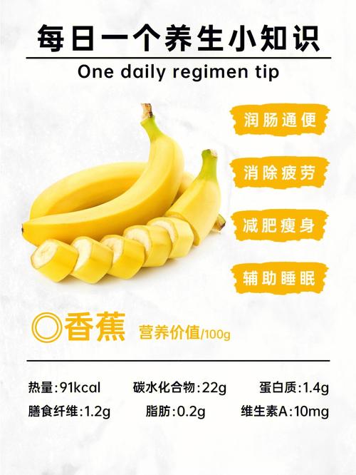 香蕉和西梅哪个含糖量高,西梅与香蕉哪个治疗便秘效果更好