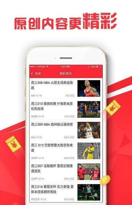 盈禾体育娱乐app下载,盈禾官方网站
