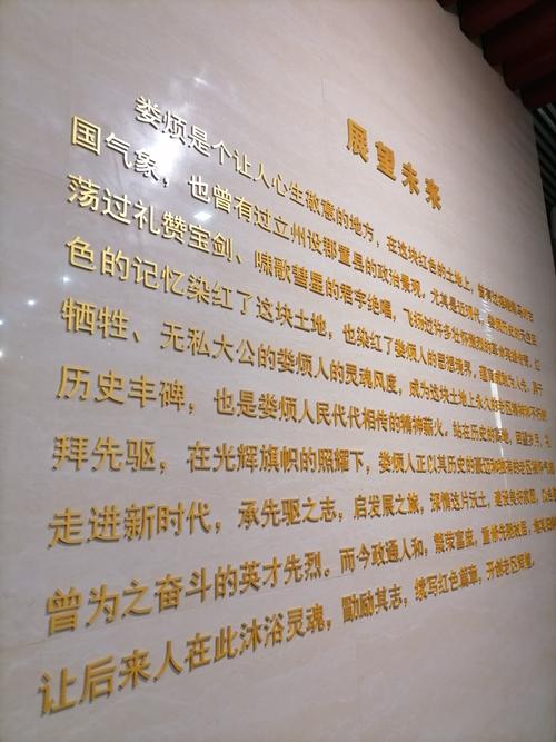 关于高君宇石评梅纪念馆的信息