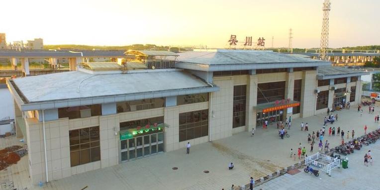 吴川高铁站是梅菉高铁站吗,吴川高铁站具体在哪里